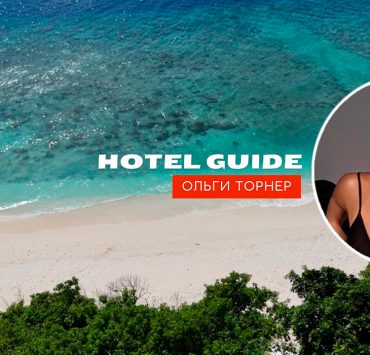 Hotel Guide Ольги Торнер: не самый райский отдых в знаменитом отеле Soneva Fushi на Мальдивах