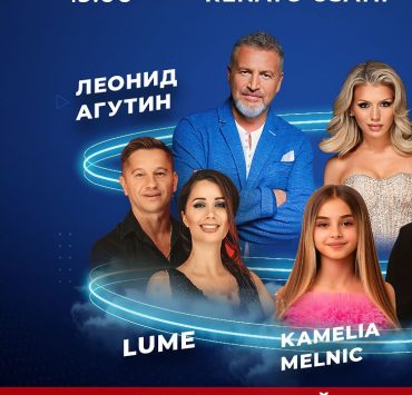 ВИДЕО: Леонид Агутин и Люся Чеботина в Кишинёве